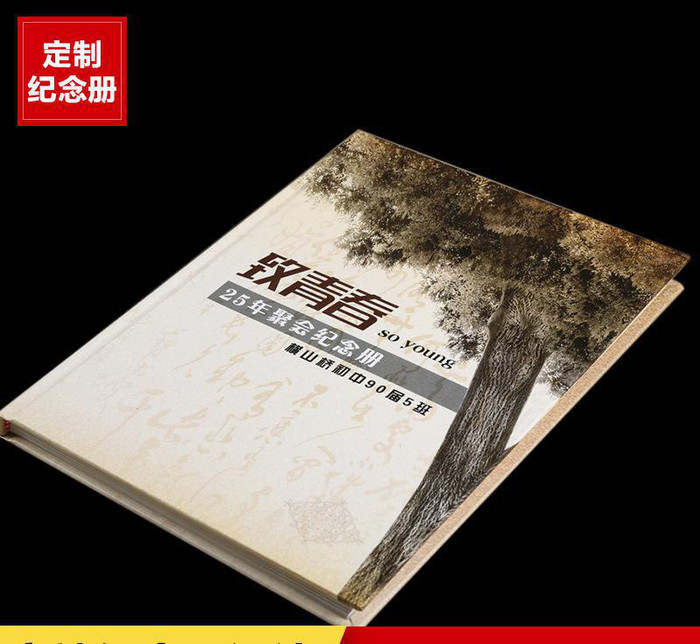 廣州通訊錄制作哪家好？為什么選擇我們