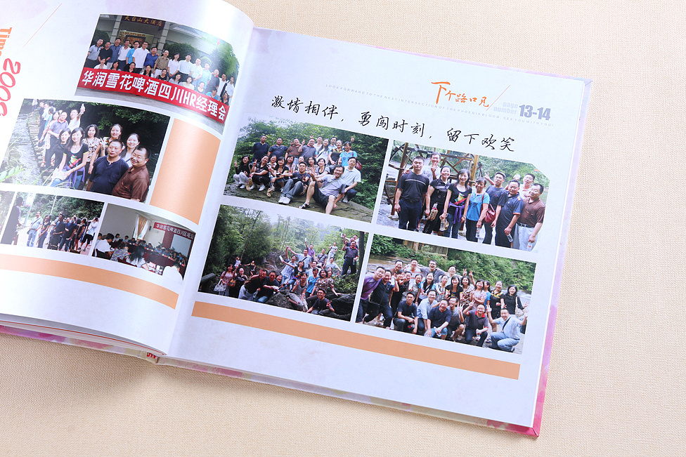 離任領(lǐng)導(dǎo)紀(jì)念冊(cè)設(shè)計(jì)方法是什么？如何制作設(shè)計(jì)比較好