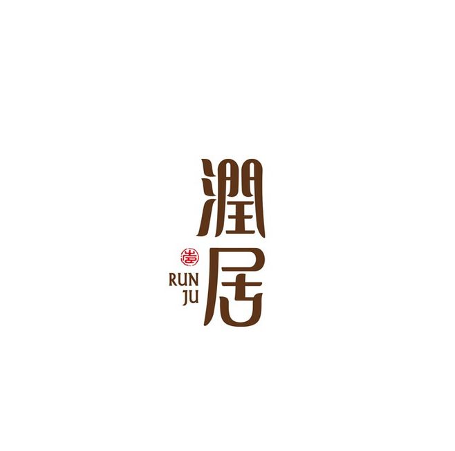 商用logo設計價格多少錢？收費標準如何