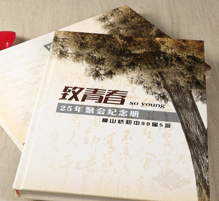 同學聚會同學錄設計方法是什么？需要考慮到哪些內容