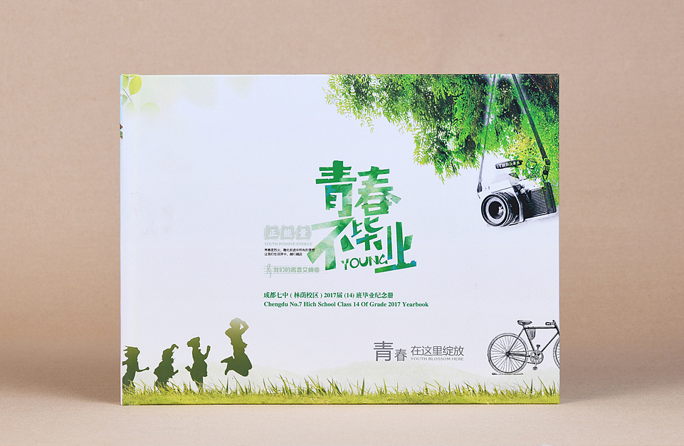 同學(xué)錄紀(jì)念冊(cè)制作方法是什么？如何設(shè)計(jì)比較好