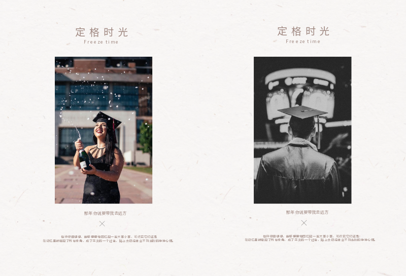 五十年同學聚會紀念冊如何制作？序言怎么寫