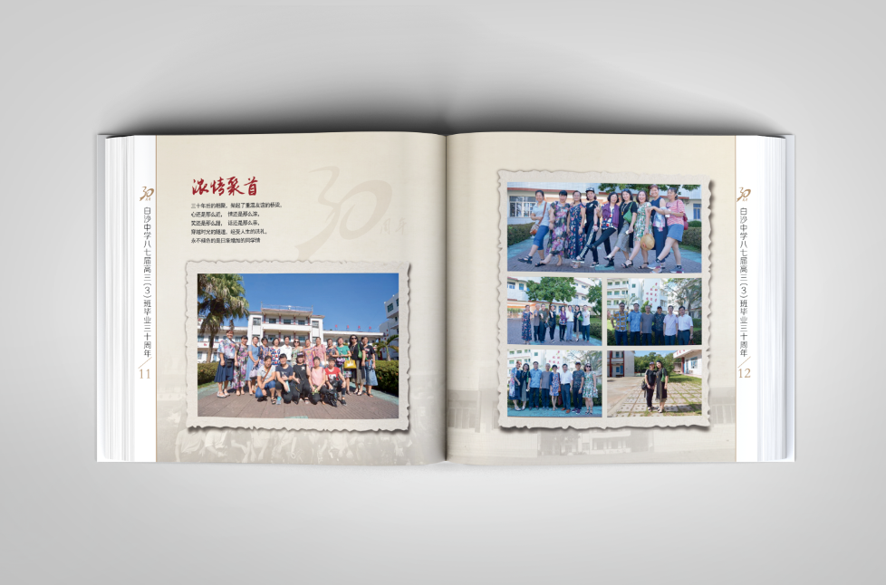 五周年紀(jì)念冊(cè)如何設(shè)計(jì)？五周年紀(jì)念冊(cè)設(shè)計(jì)制作方法詳解