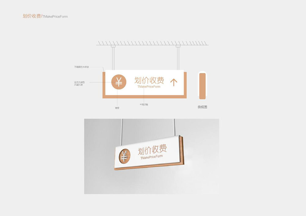 醫(yī)院導視設(shè)計,醫(yī)院導視設(shè)計公司
