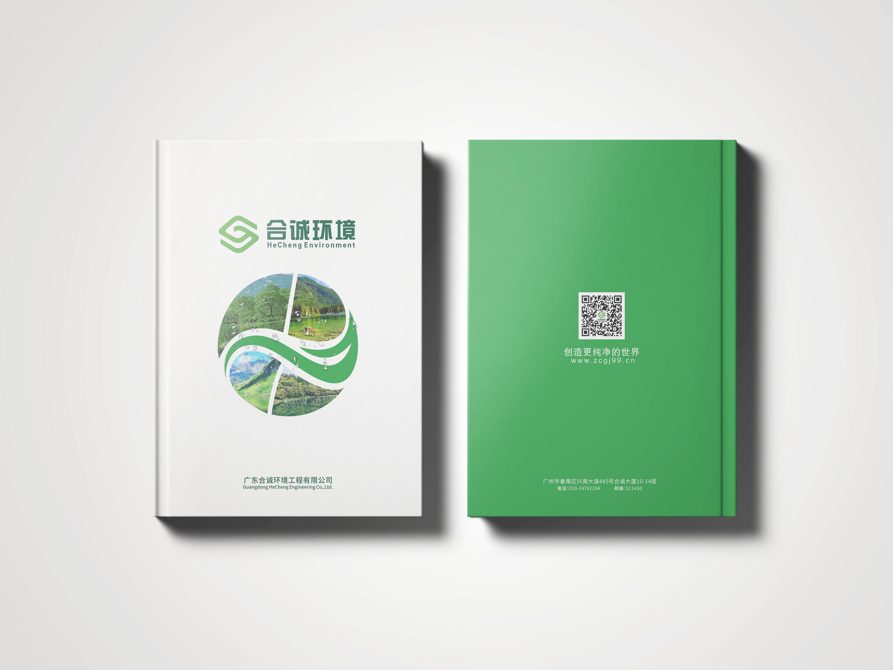 深圳畫冊(cè)設(shè)計(jì)哪家好？推薦古柏廣告設(shè)計(jì)