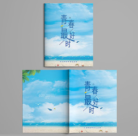 畢業(yè)紀(jì)念冊(cè)設(shè)計(jì)多少錢(qián)？影響價(jià)格參數(shù)有哪些