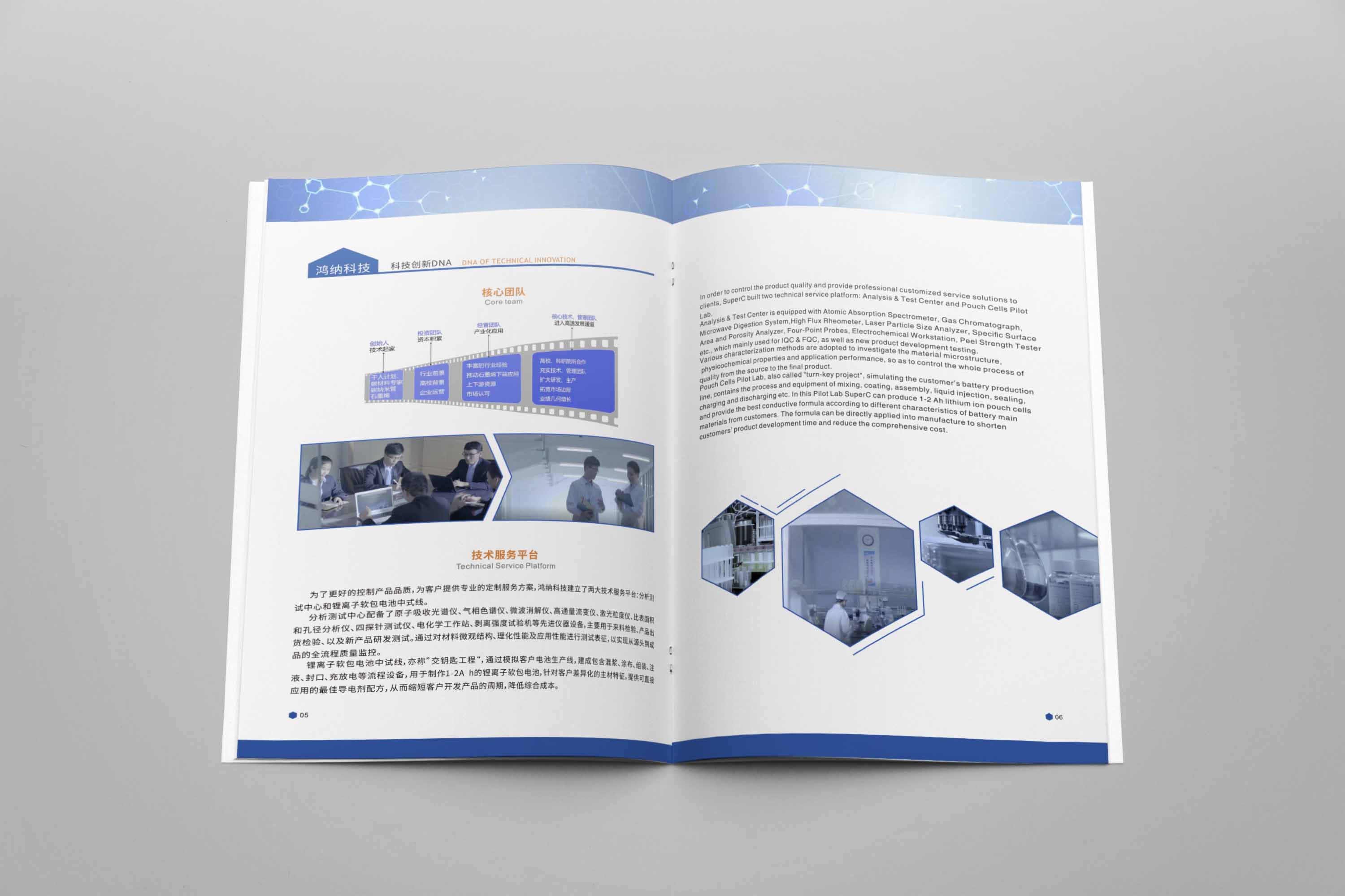 畫冊設(shè)計(jì)公司價(jià)格多少錢？設(shè)計(jì)原則有哪些