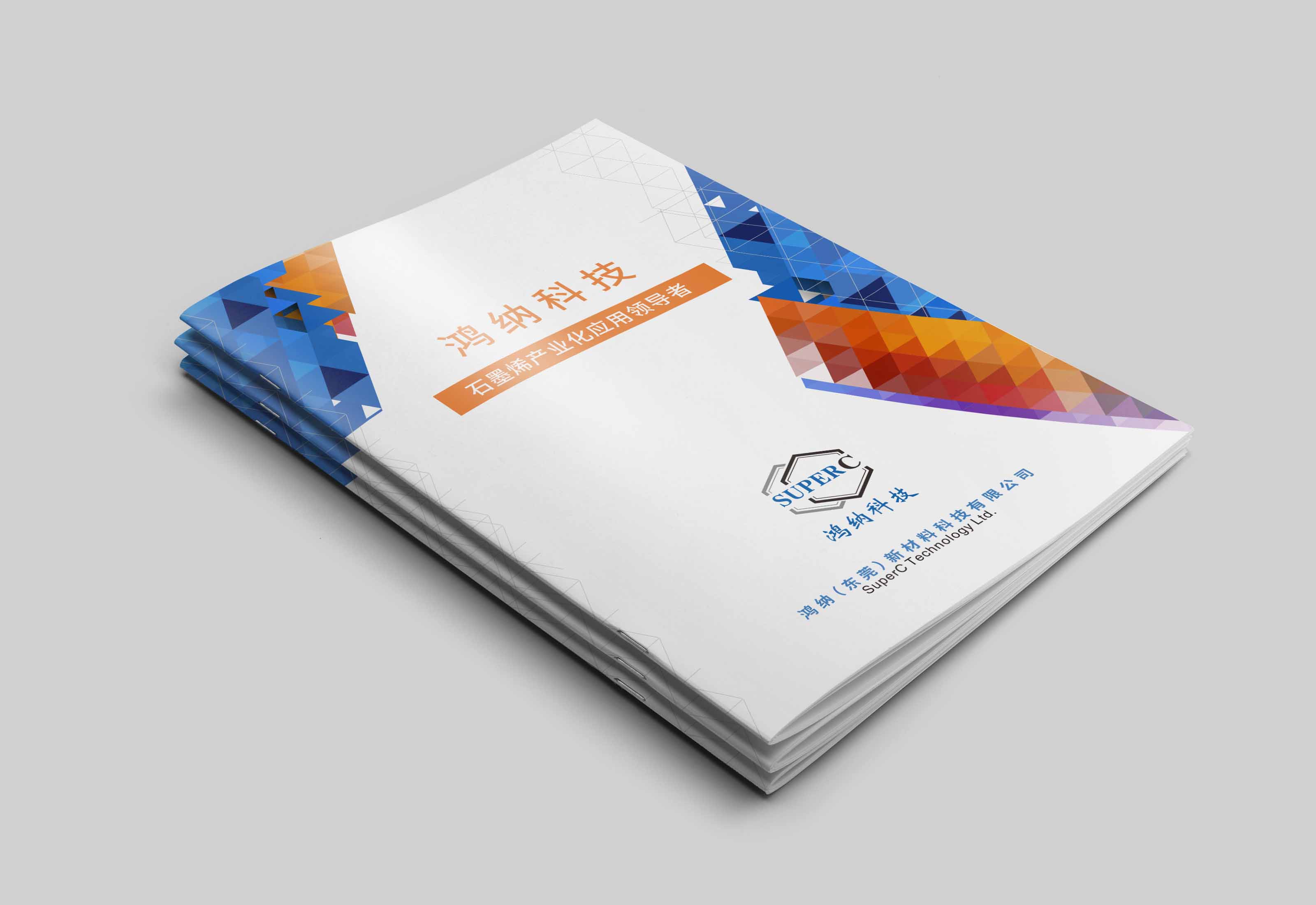 企業(yè)的宣傳畫冊如何制作？需要什么內(nèi)容