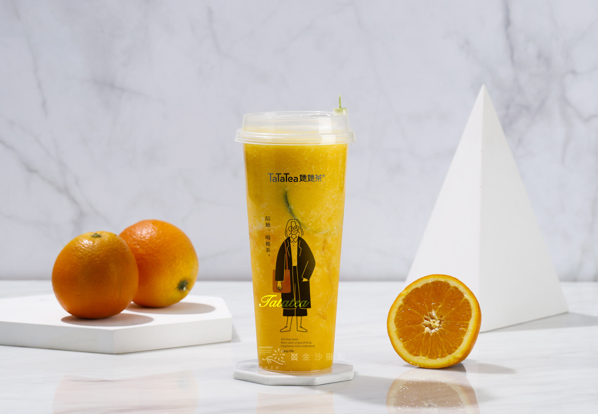 飲品奶茶vi設(shè)計方法是什么？vi全套有哪些
