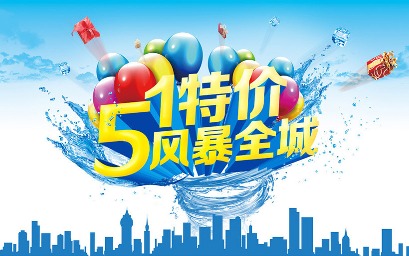 廣告海報(bào)設(shè)計(jì)實(shí)用方法有哪些？這樣設(shè)計(jì)更具創(chuàng)意