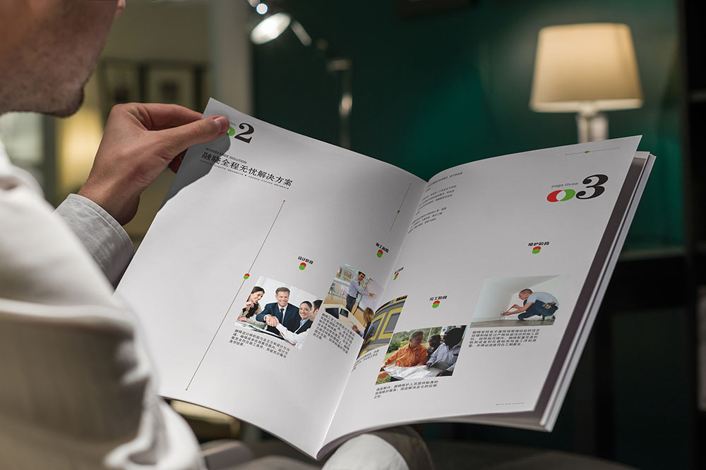 涂料企業(yè)宣傳冊,涂料企業(yè)宣傳冊設(shè)計(jì)公司
