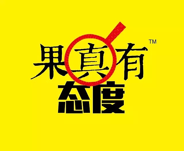 品牌策劃有限公司哪家好？選擇古柏廣告設(shè)計成就高端設(shè)計