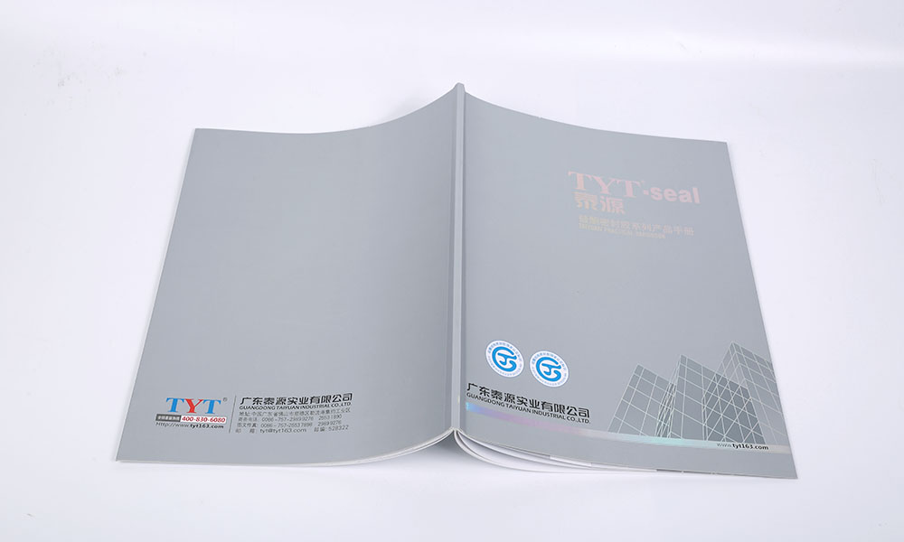 密封膠產(chǎn)品畫冊設計,密封膠產(chǎn)品畫冊設計公司