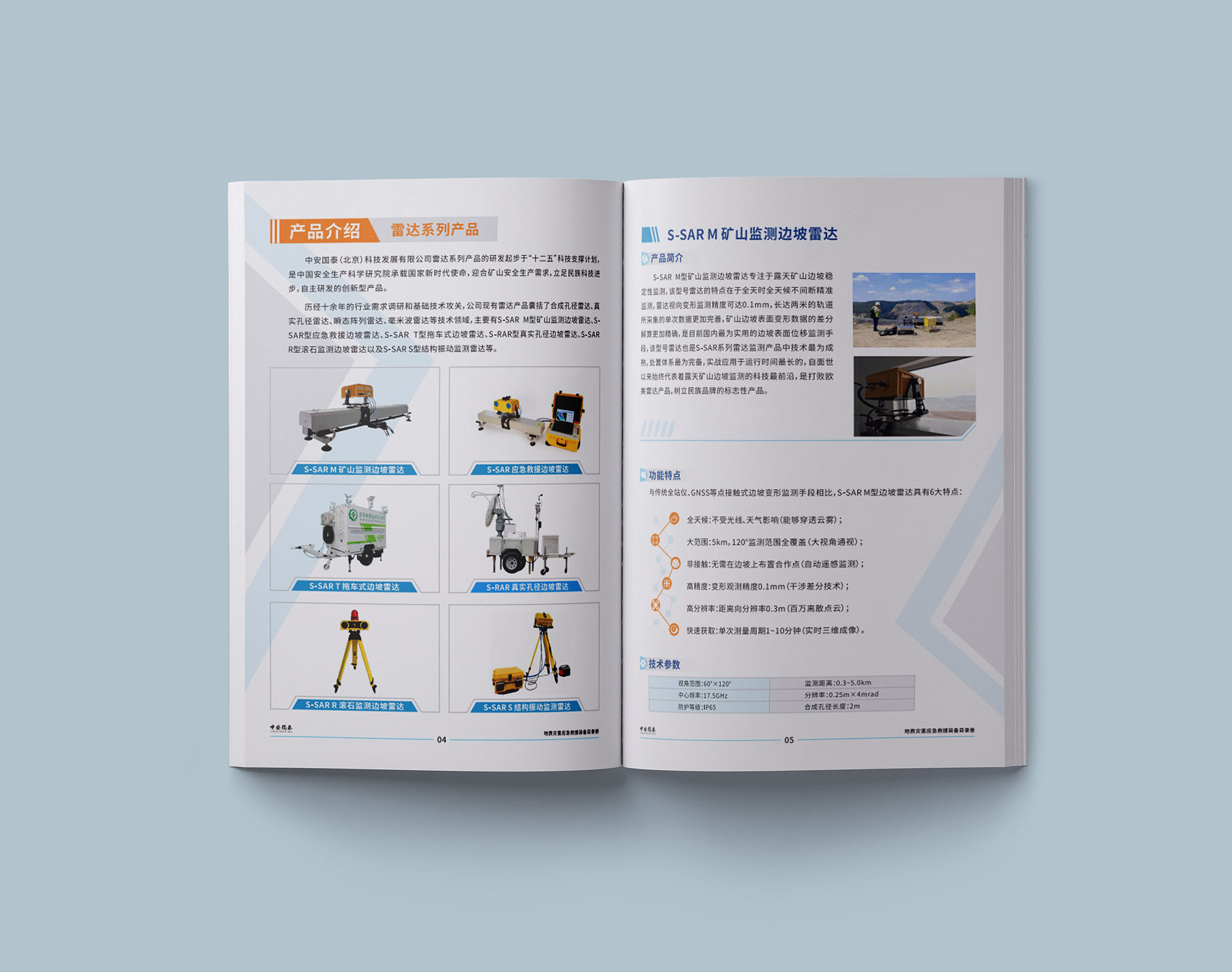 畫冊1p是一頁還是一面，印刷中1p是一面還是一張？