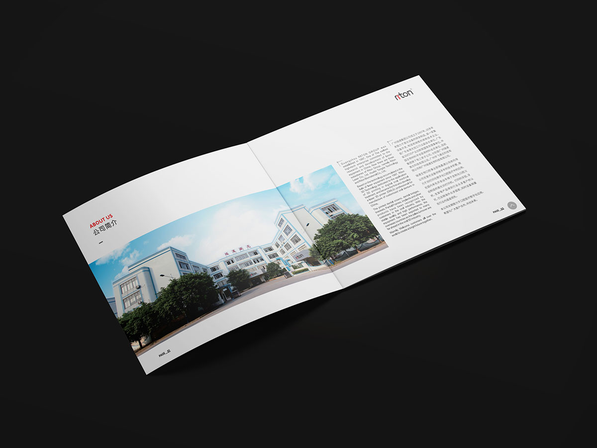 3D打印技術(shù)行業(yè)畫冊設計,打印行業(yè)畫冊設計公司