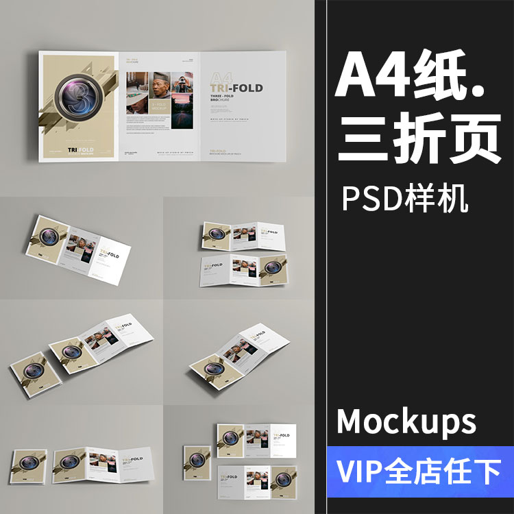 ps宣傳手冊怎么制作？需要怎樣進(jìn)行ps宣傳設(shè)計(jì)