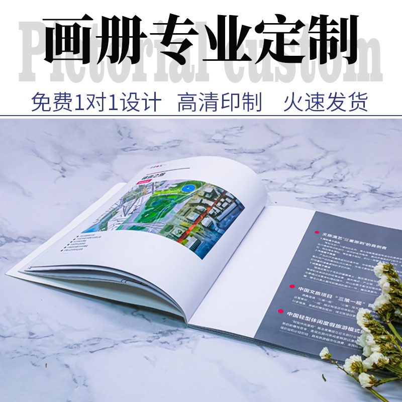 產(chǎn)品手冊印刷價格包含哪些內(nèi)容？如何報價更吸引人
