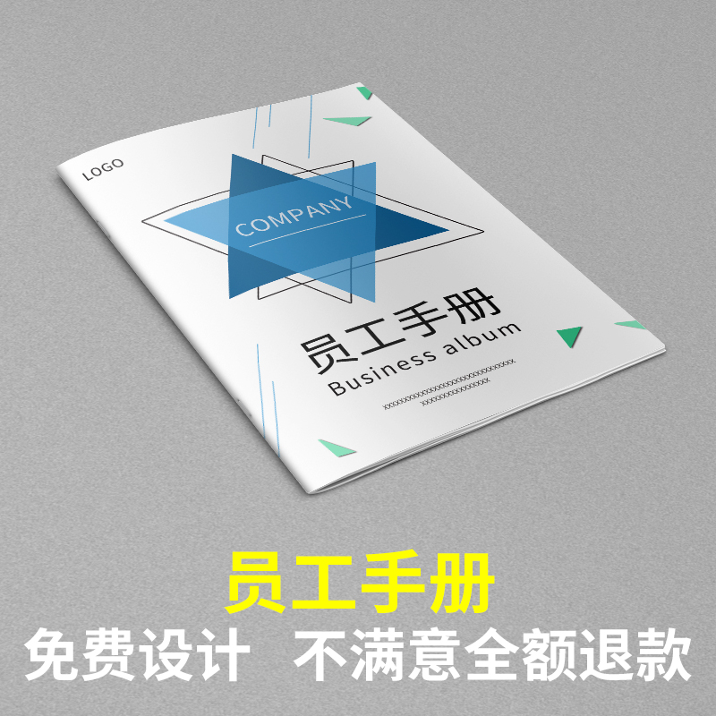 廣告公司企業(yè)畫冊設(shè)計哪家好？有什么作用