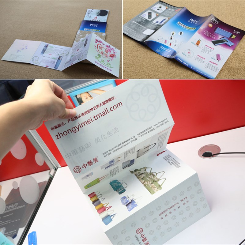 三折宣傳冊(cè)如何制作的？具體設(shè)計(jì)方法是什么