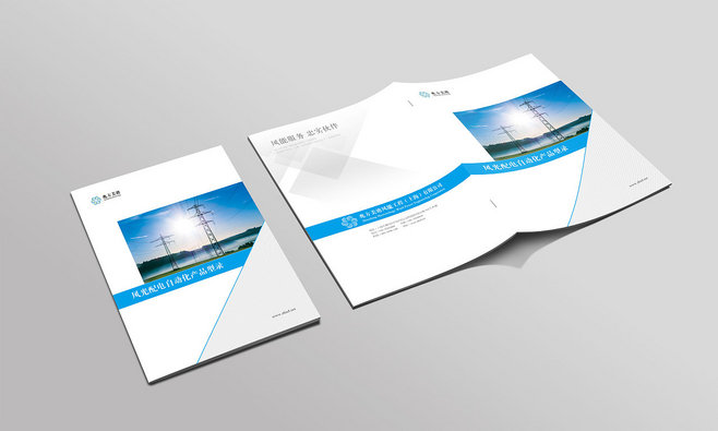 設(shè)計一套企業(yè)手冊費用多少？具體收費標(biāo)準(zhǔn)如何