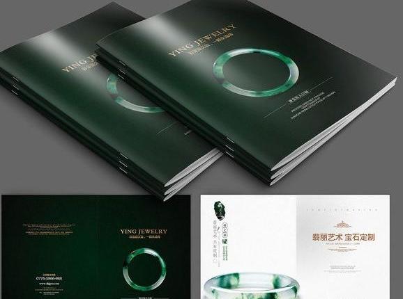 電子版宣傳冊(cè)怎么做？做宣傳冊(cè)需要注意什么？