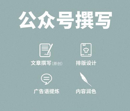 寫一篇公眾號(hào)文章多少錢？詳解寫公眾號(hào)文章到底有多賺錢