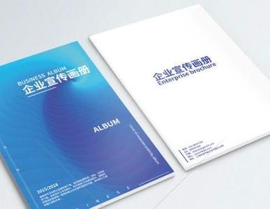 宣傳冊(cè)怎么做成電子版？一分鐘教會(huì)你如何制作企業(yè)電子宣傳畫冊(cè)