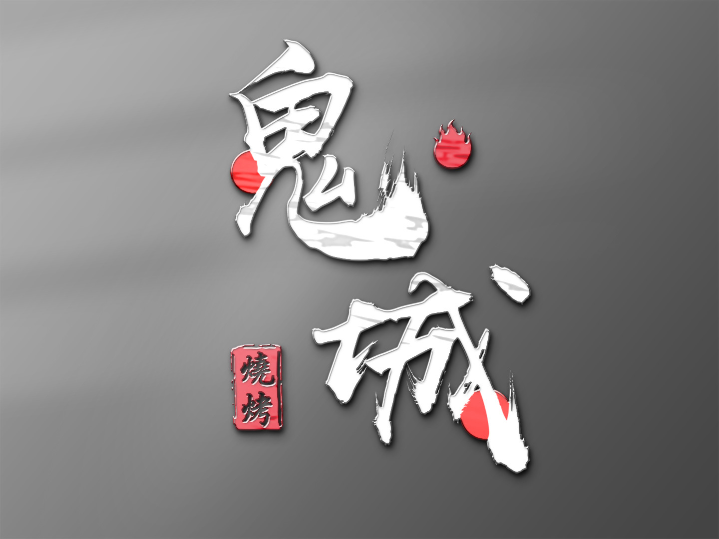 logo設(shè)計(jì)技巧有哪些?logo設(shè)計(jì)有哪些禁忌？