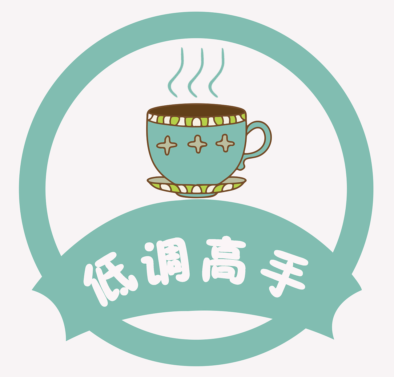 logo設(shè)計思路怎么寫？logo設(shè)計如何打動客戶？