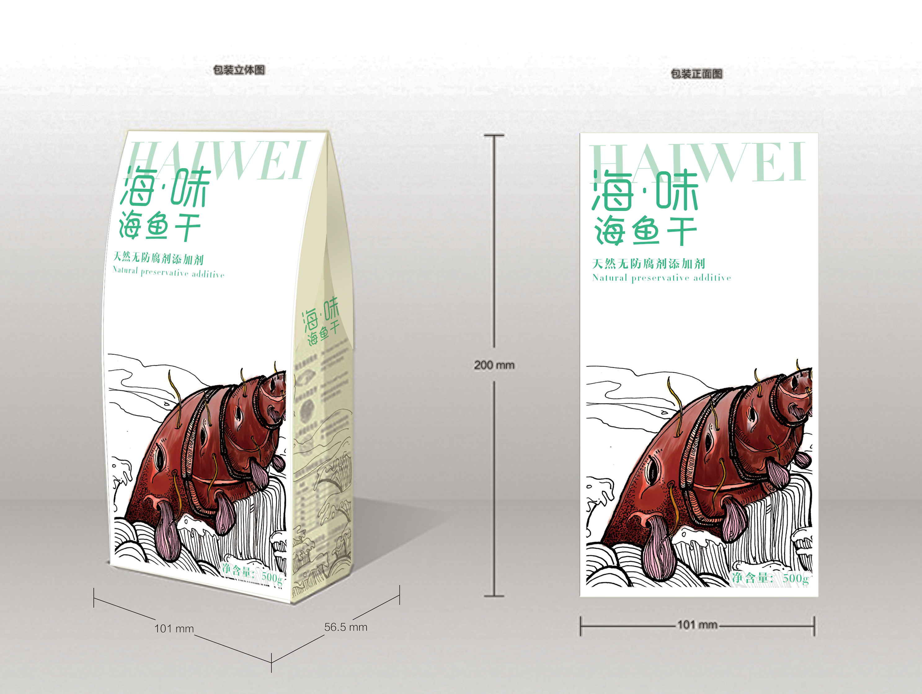 包裝設(shè)計(jì)造型的元素有哪些？包裝設(shè)計(jì)色彩怎么搭配？