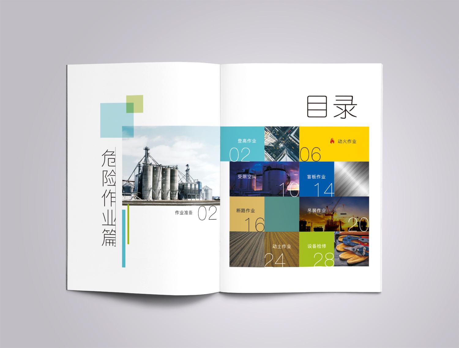畫(huà)冊(cè)設(shè)計(jì)有哪些內(nèi)容？這些內(nèi)容才是有價(jià)值的