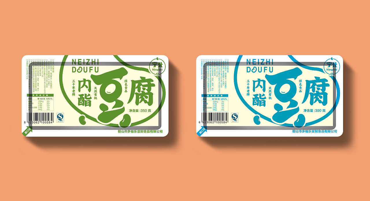 產(chǎn)品包裝設(shè)計大概多少錢？包裝設(shè)計如何做到環(huán)保？