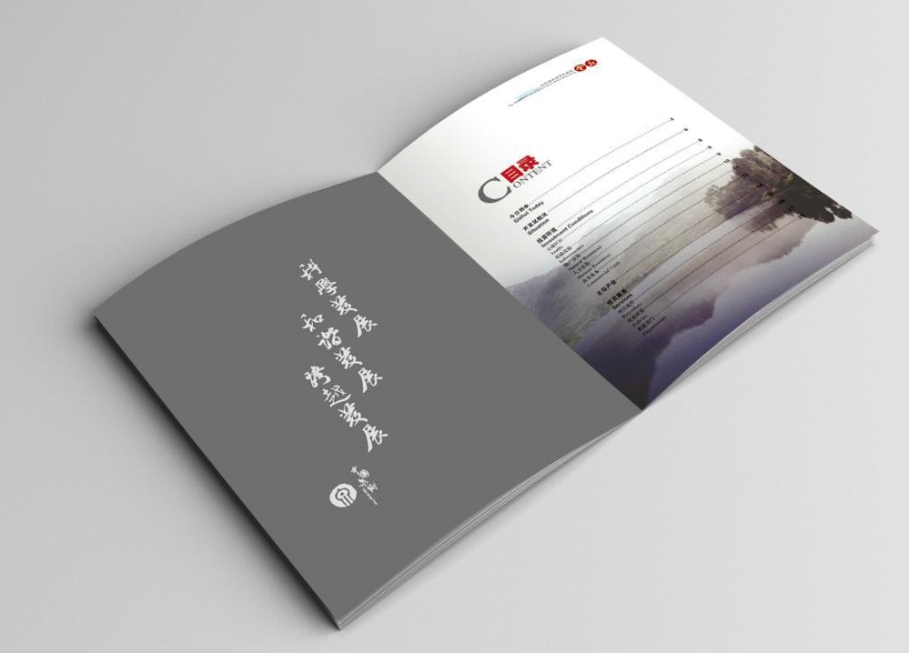 企業(yè)畫(huà)冊(cè)設(shè)計(jì)費(fèi)多少錢