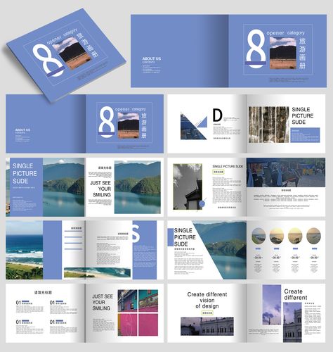 企業(yè)宣傳畫冊設(shè)計技巧是什么？如何提高畫冊的檔次？