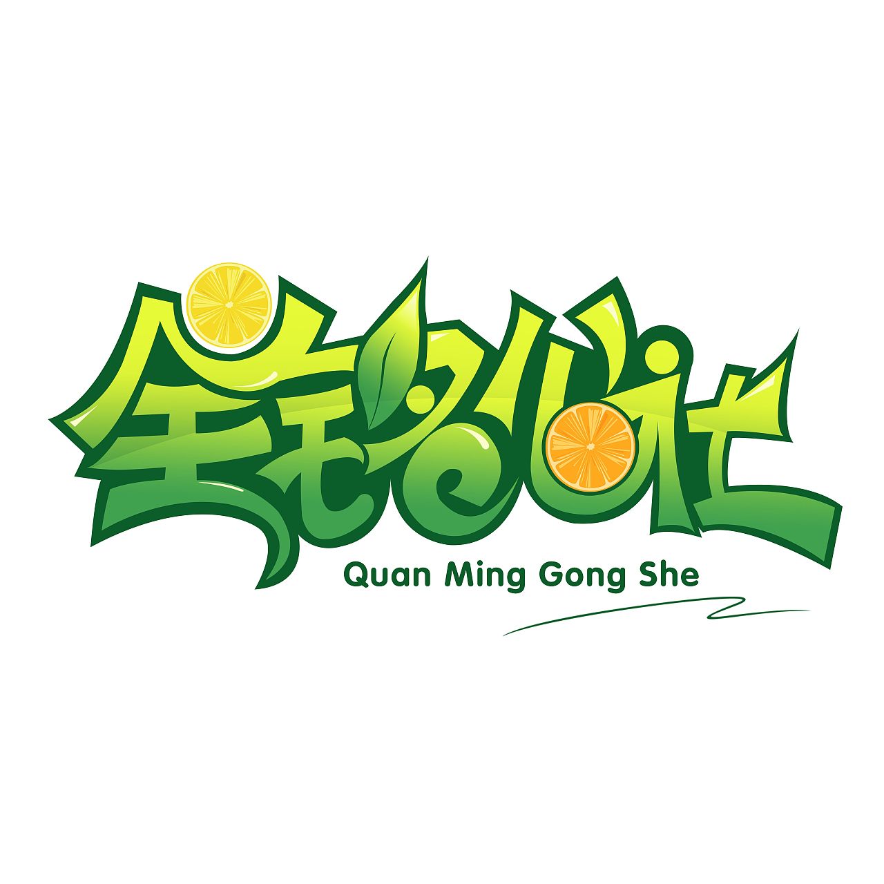 三農(nóng)logo設(shè)計(jì)理念怎么寫(xiě)？如何選擇logo設(shè)計(jì)公司？