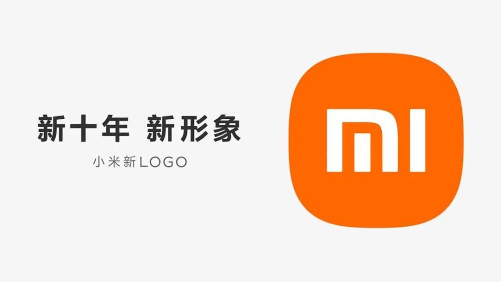 小米logo設(shè)計(jì)多少錢？logo設(shè)計(jì)要達(dá)到什么樣的標(biāo)準(zhǔn)？