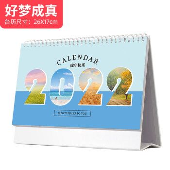 臺歷設(shè)計怎么做？這五點一定要注意