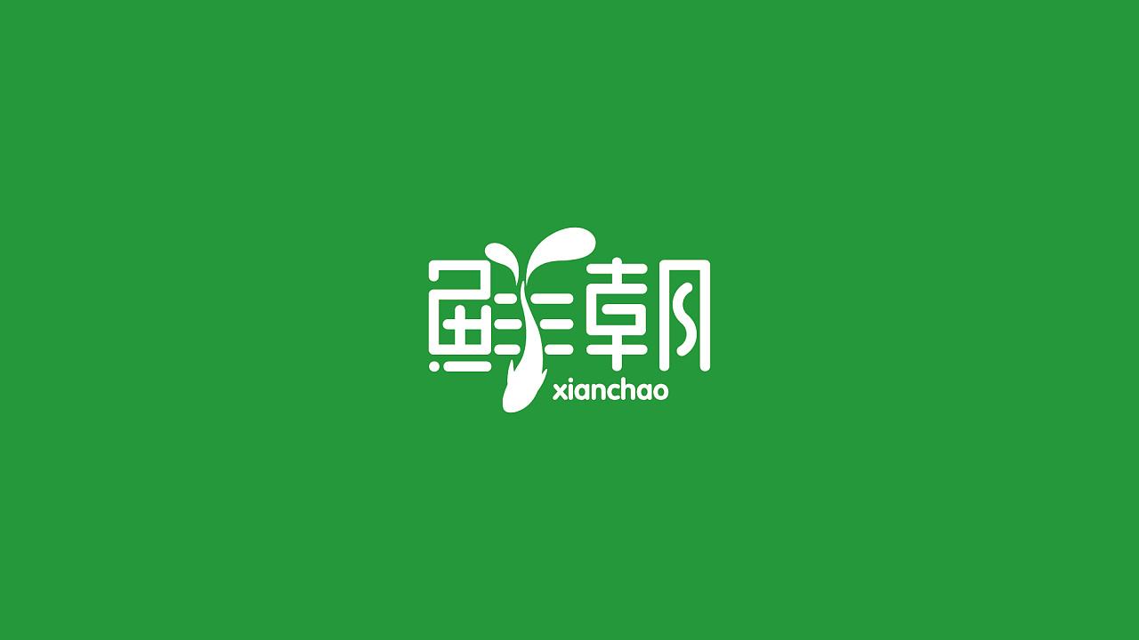 公司標志logo設(shè)計哪些要求？如何挑選logo設(shè)計公司？