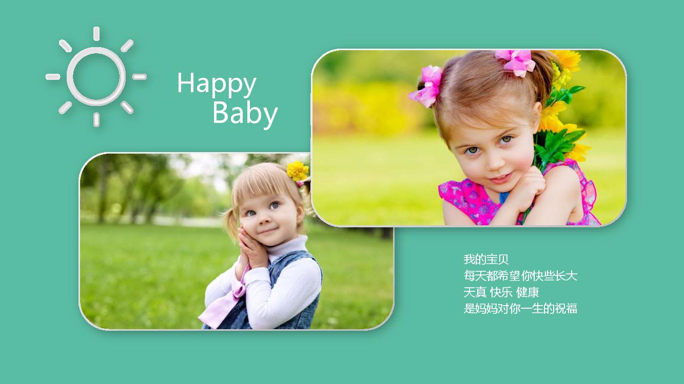 孩子成長相冊怎么制作？圖冊設計有哪些注意事項？