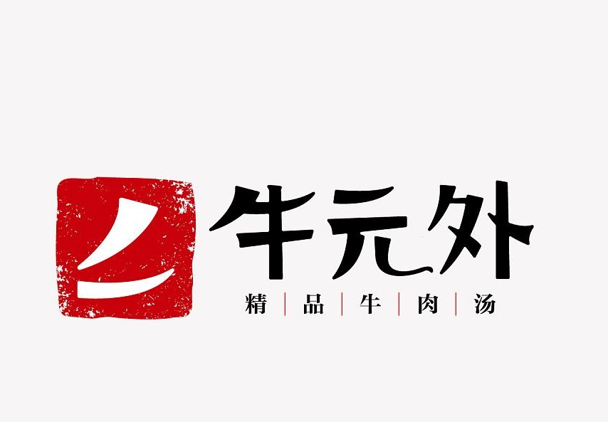 logo設(shè)計免費的好嗎？Logo缺乏專業(yè)性的表現(xiàn)都有哪些？