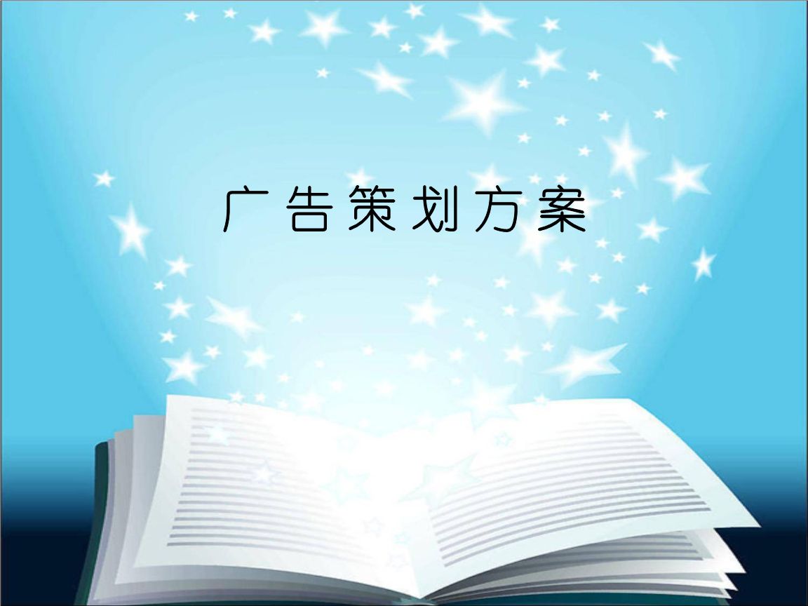 化妝品廣告策劃有哪些注意事項？如何做好廣告設(shè)計？