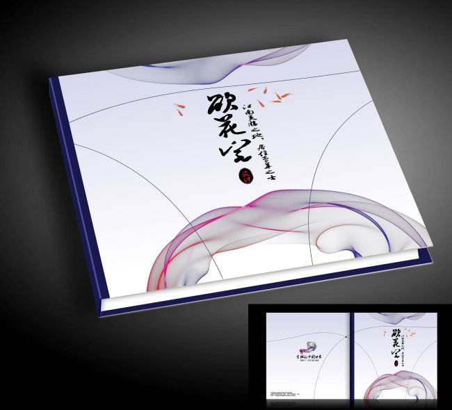 畫冊(cè)書本封面設(shè)計(jì)有哪些要求？畫冊(cè)封面設(shè)計(jì)有哪些內(nèi)容？