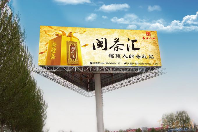 惠州廣告設(shè)計公司哪個好？廣告設(shè)計的四大特點是什么？