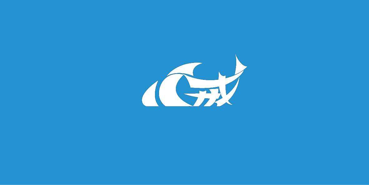 大連logo設計哪個公司好？logo設計應該遵循哪些原則？