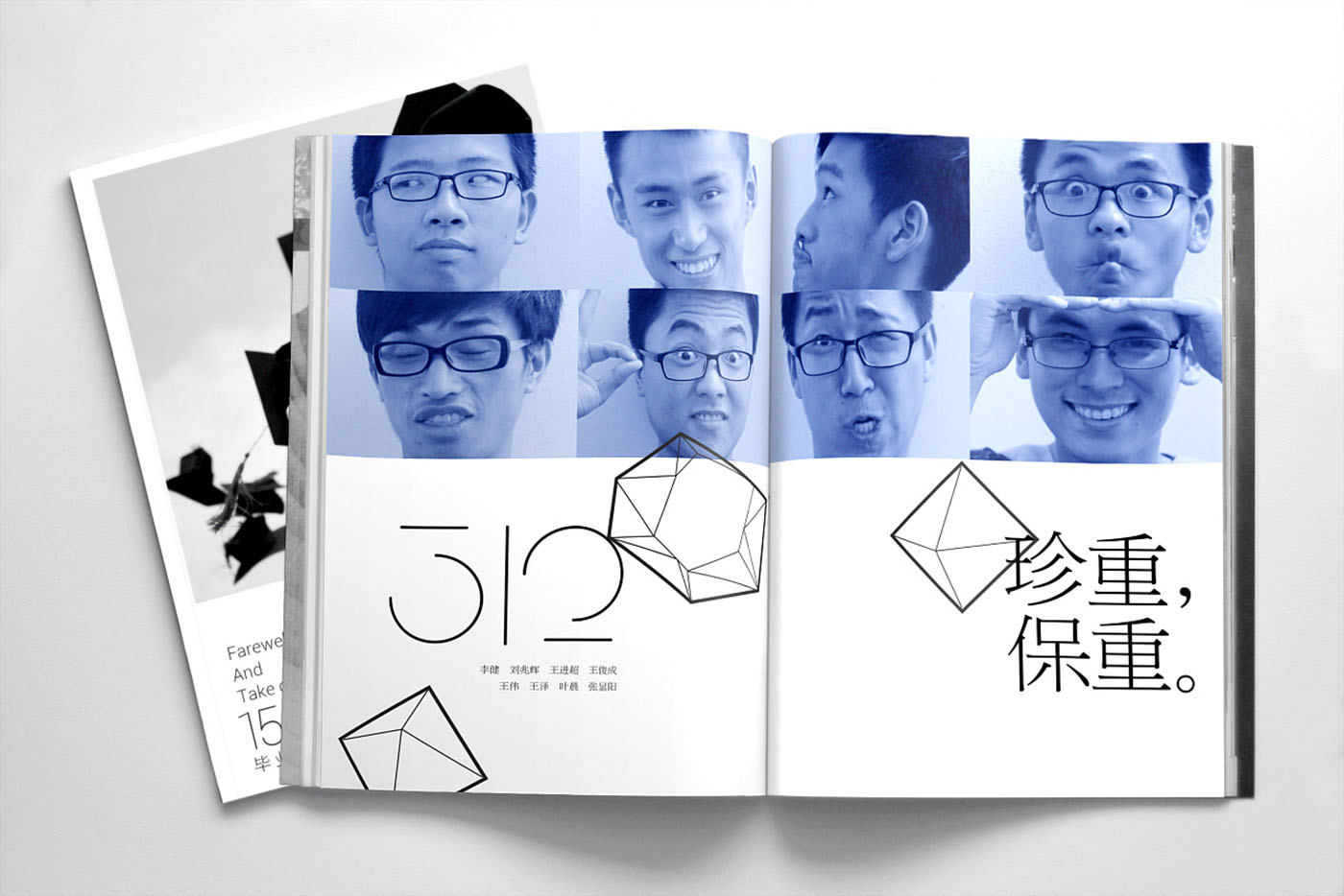 大學(xué)畢業(yè)紀(jì)念冊(cè)設(shè)計(jì)，畢業(yè)紀(jì)念冊(cè)設(shè)計(jì)公司
