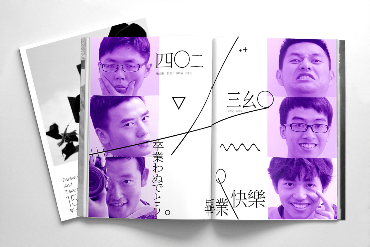 大學(xué)畢業(yè)紀(jì)念冊(cè)設(shè)計(jì)，畢業(yè)紀(jì)念冊(cè)設(shè)計(jì)公司