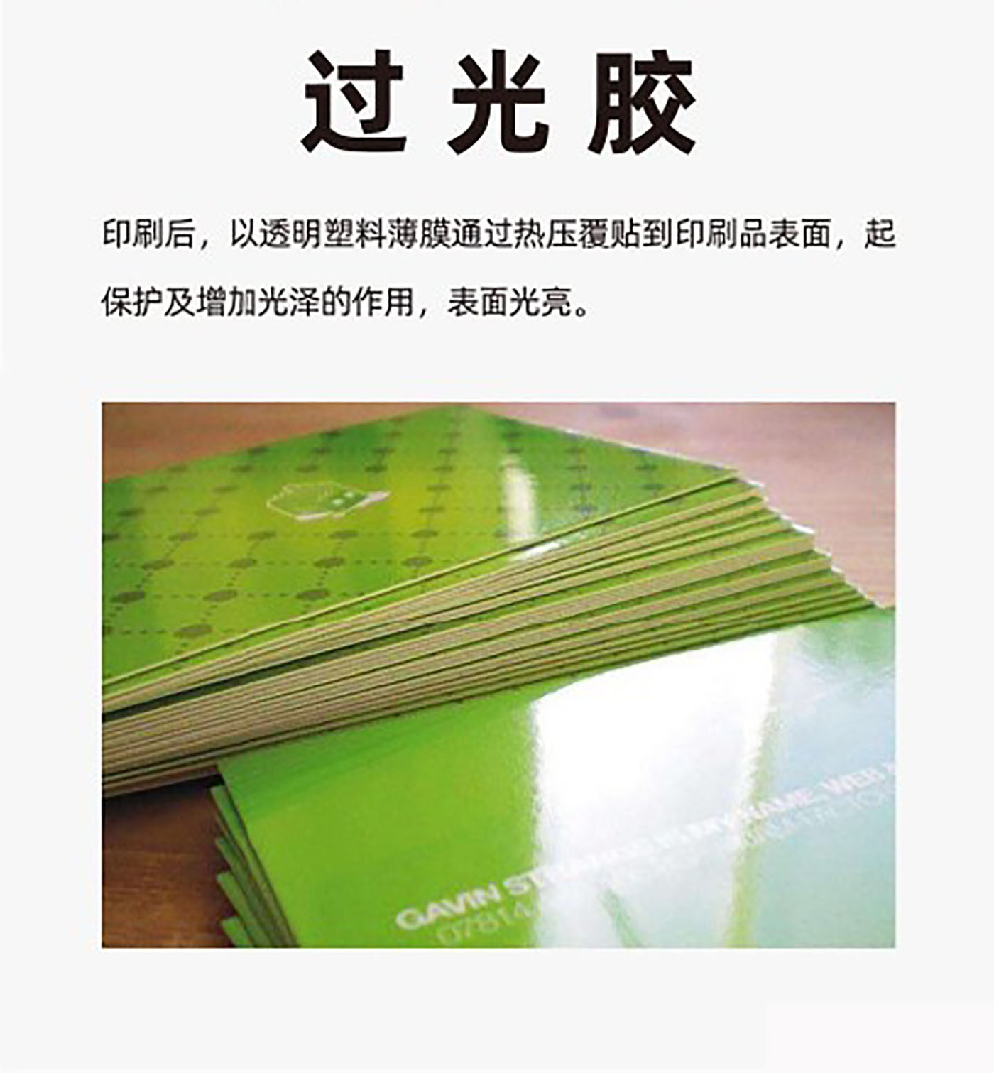 設(shè)計(jì)知識(shí)，印刷工藝知識(shí)