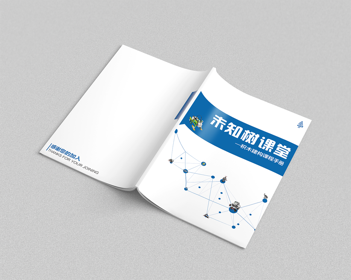 制作宣傳冊一般多少錢？20P畫冊設(shè)計多少錢？