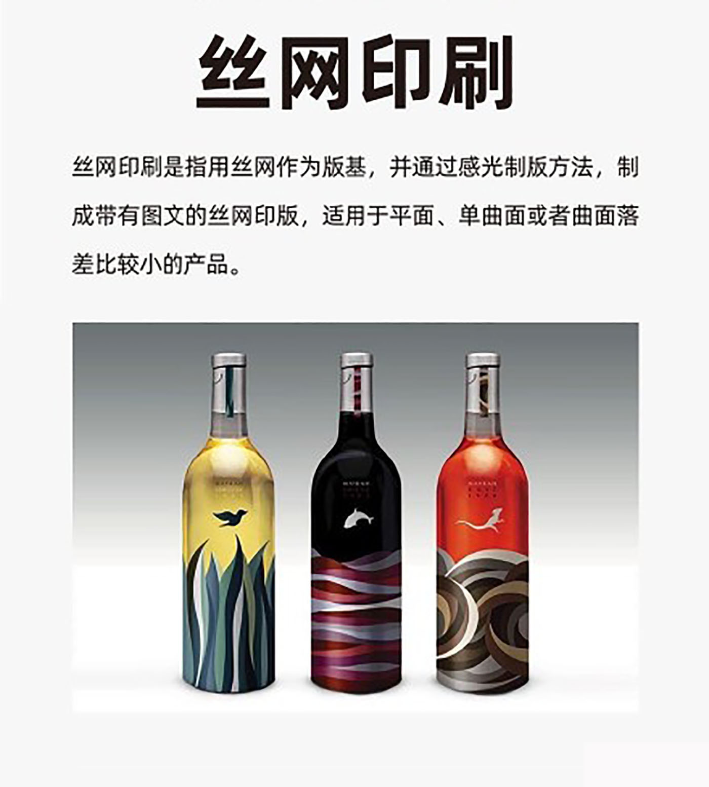 設(shè)計(jì)知識(shí)，印刷工藝知識(shí)