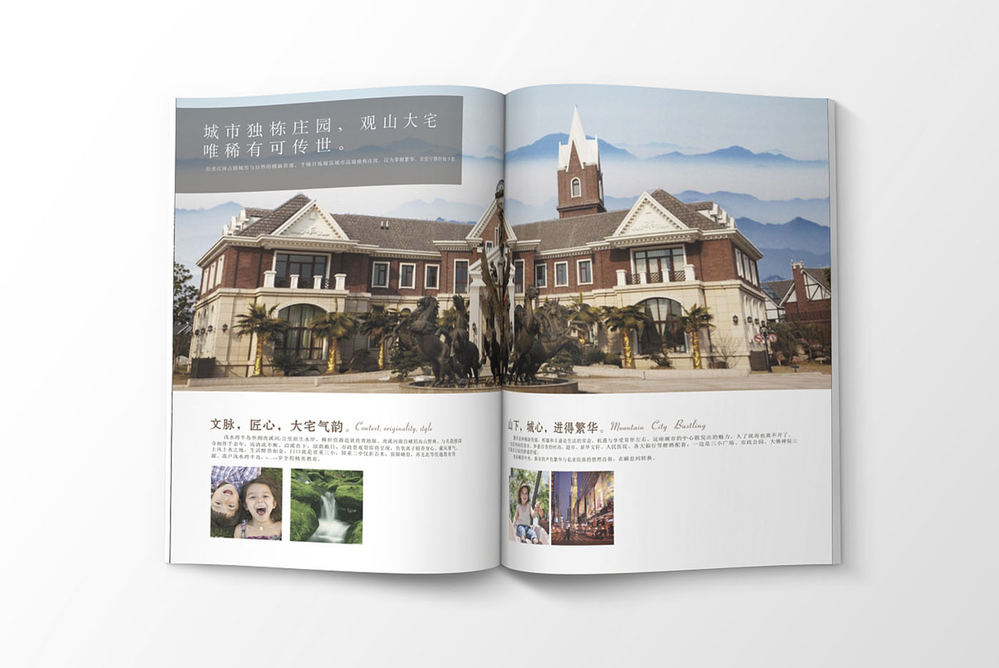 高端大氣的樓書設(shè)計(jì)，高端大氣的樓書設(shè)計(jì)知識